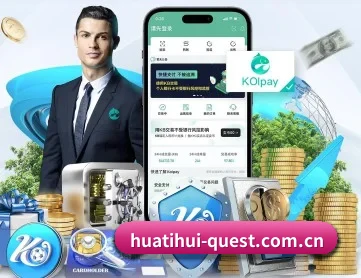 华体会体育平台 APP